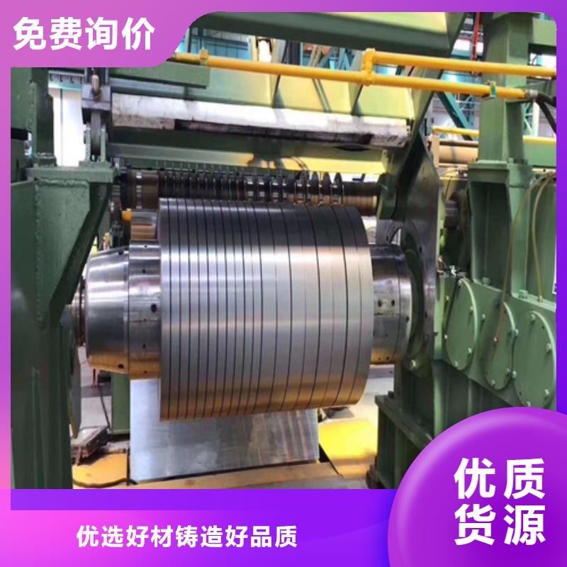 电工钢视频-电工钢_江苏省南京市市场覆盖白下|六合|镇江|淮安|苏州|常州|连云港|扬州等