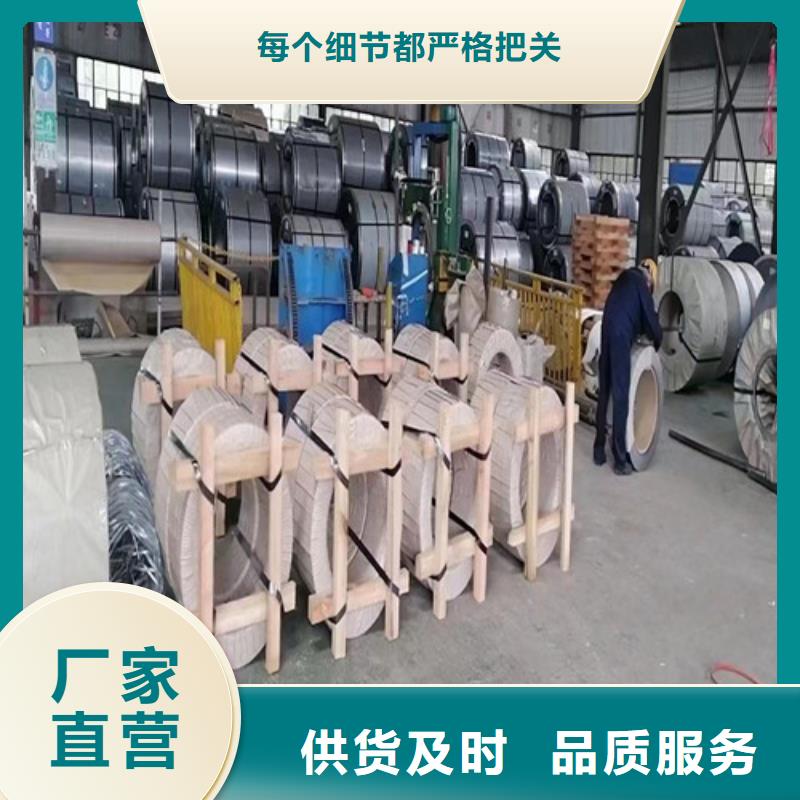 热轧钢带QSTE420TM宝钢制作公司