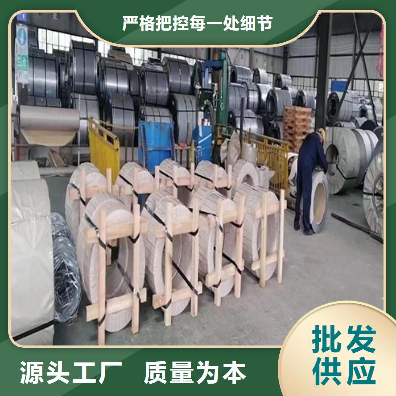 宝钢股份热轧板SP231-370PQ使用无忧