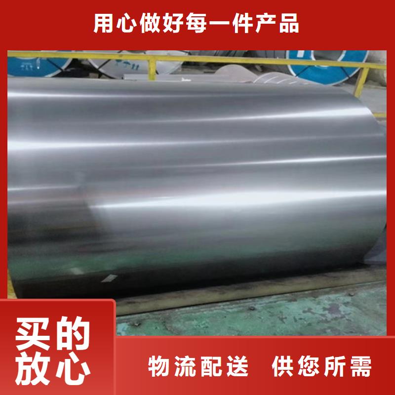 规格全的汽车钢开平板QSTE550TM供应商