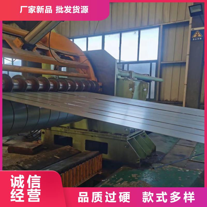 热轧卷B530CL产地