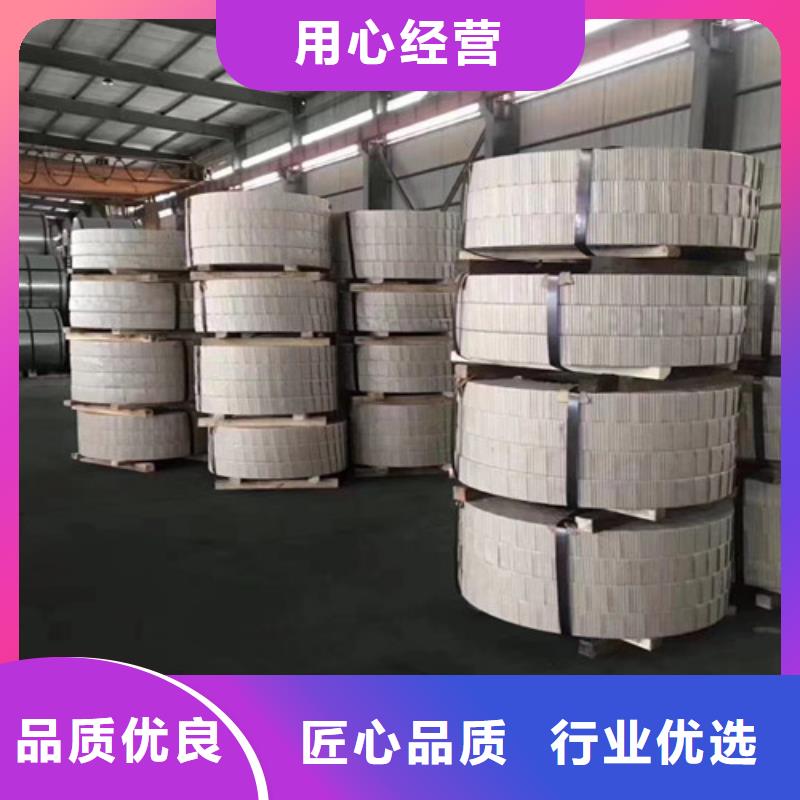 供应10个厚热轧卷QSTE380TM_厂家