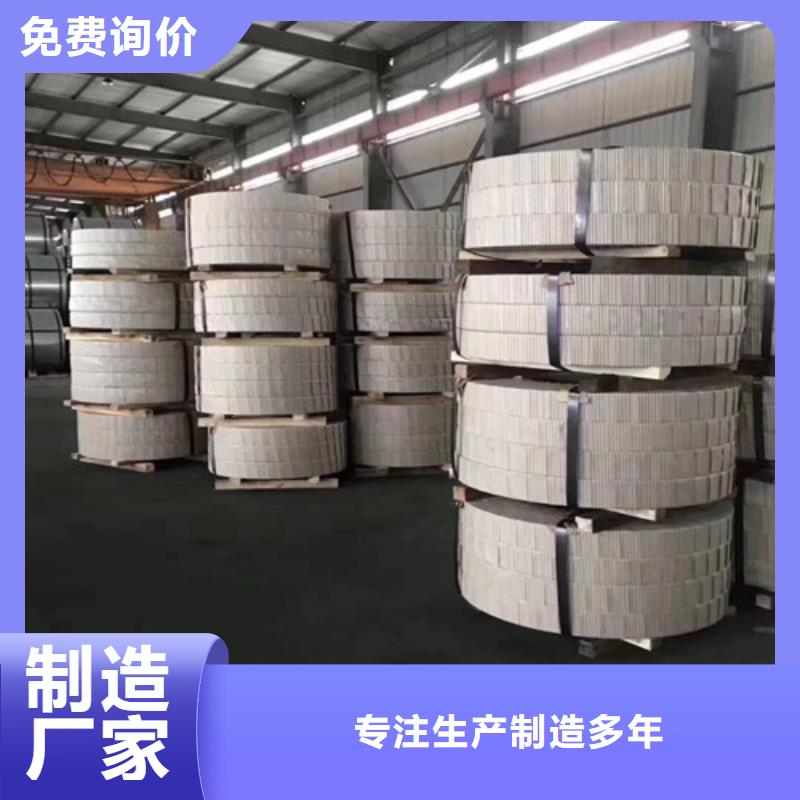 热轧卷B530CL产地