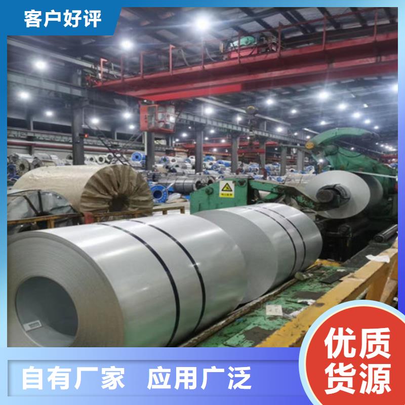 电工钢视频-电工钢_江苏省南京市市场覆盖白下|六合|镇江|淮安|苏州|常州|连云港|扬州等