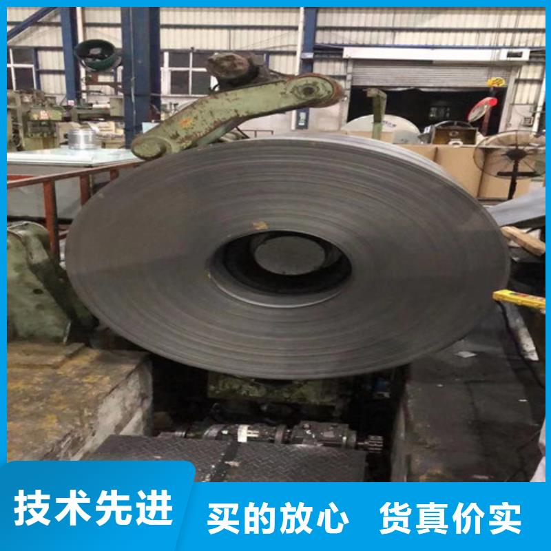热轧卷SPFH590宝钢股份价格-定制_增尧实业有限公司