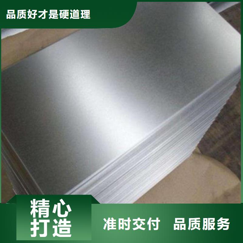 定制酸洗钢带JSH270E的供货商