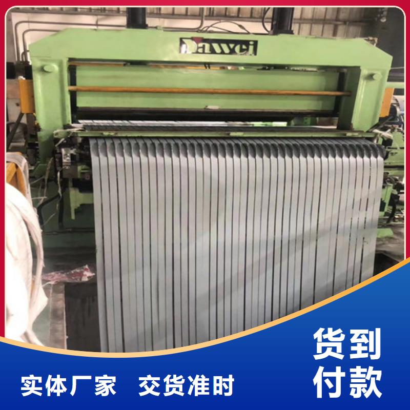 电工钢视频-电工钢_江苏省南京市市场覆盖白下|六合|镇江|淮安|苏州|常州|连云港|扬州等