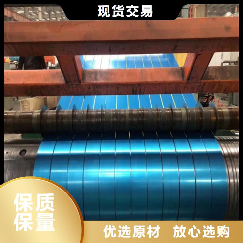 电工钢视频-电工钢_江苏省南京市市场覆盖白下|六合|镇江|淮安|苏州|常州|连云港|扬州等