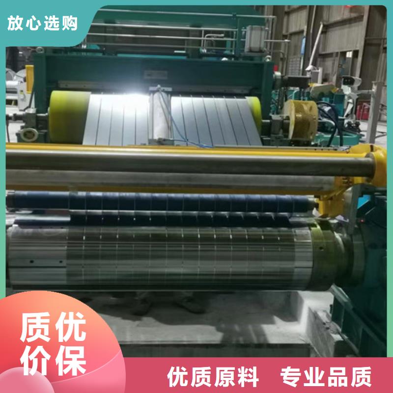经验丰富的B20AV1200电工钢带供货商