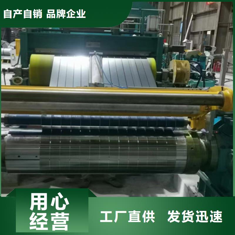 质量优的宝钢股份热轧板SAPH370现货厂家