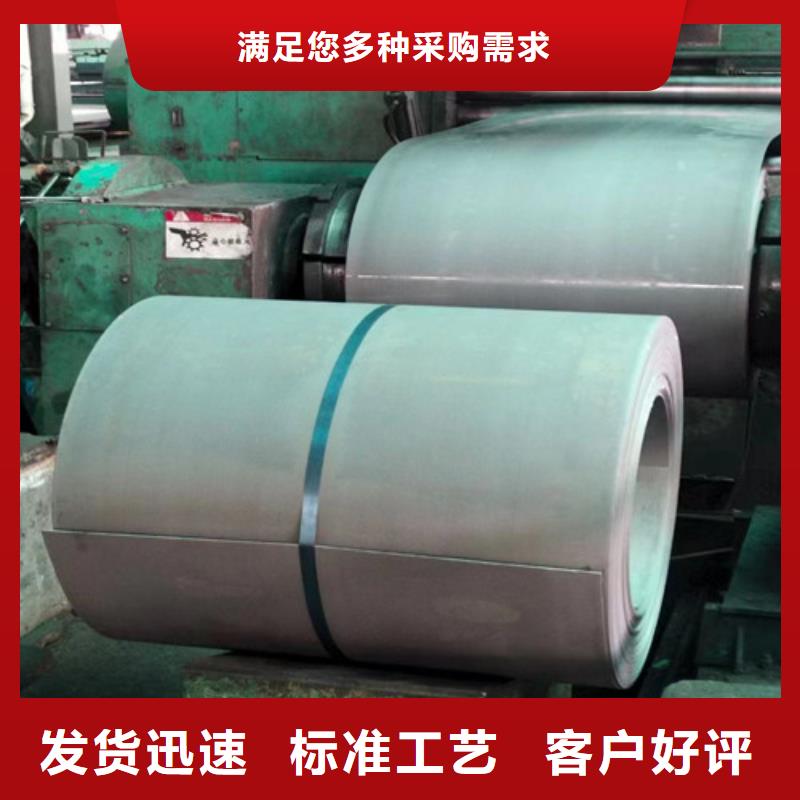 SPH440热轧拉伸板卷免费邮寄样品