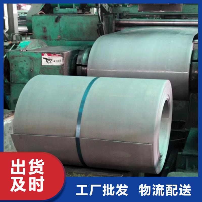 发货及时的热轧拉伸板SP251-540PQ生产厂家