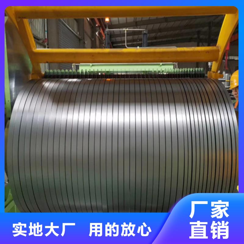 宝钢股份热轧板SPH590期待您的垂询
