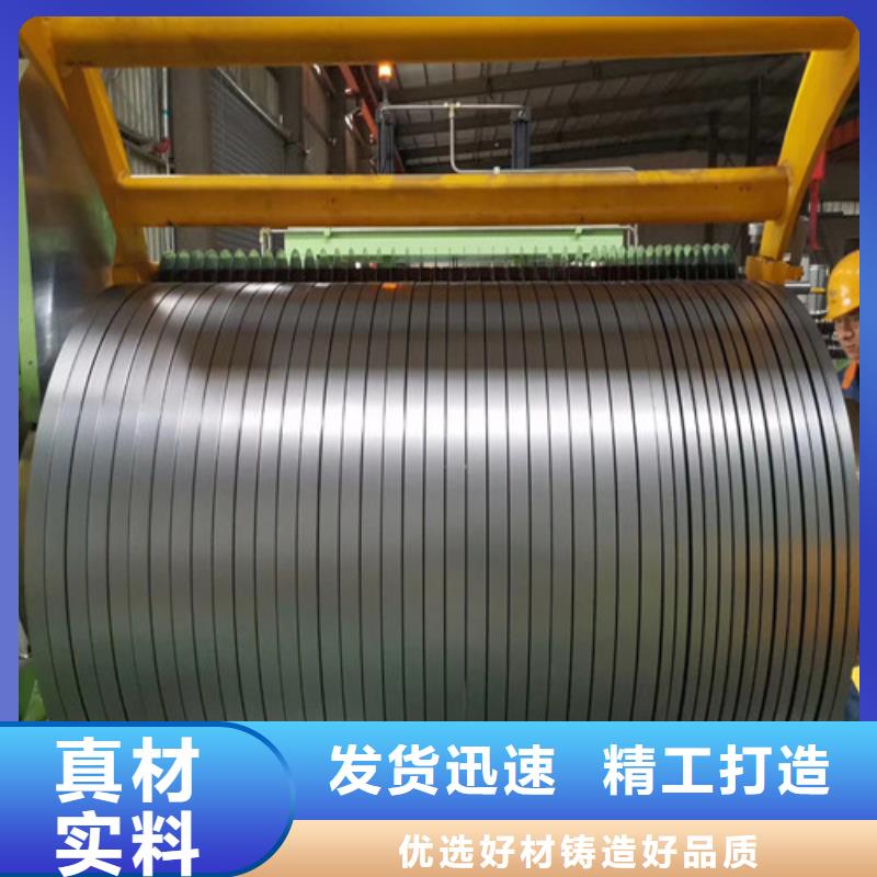 品牌的CP800宝钢热轧钢带公司