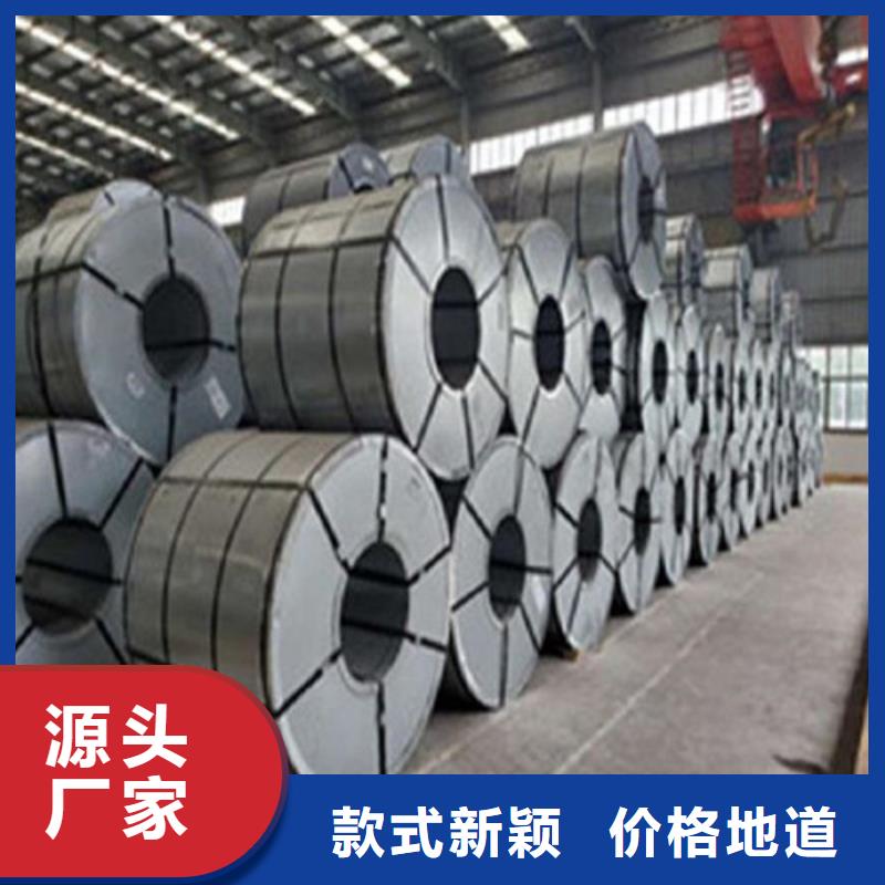 宝钢股份热轧板SP231-370PQ使用无忧