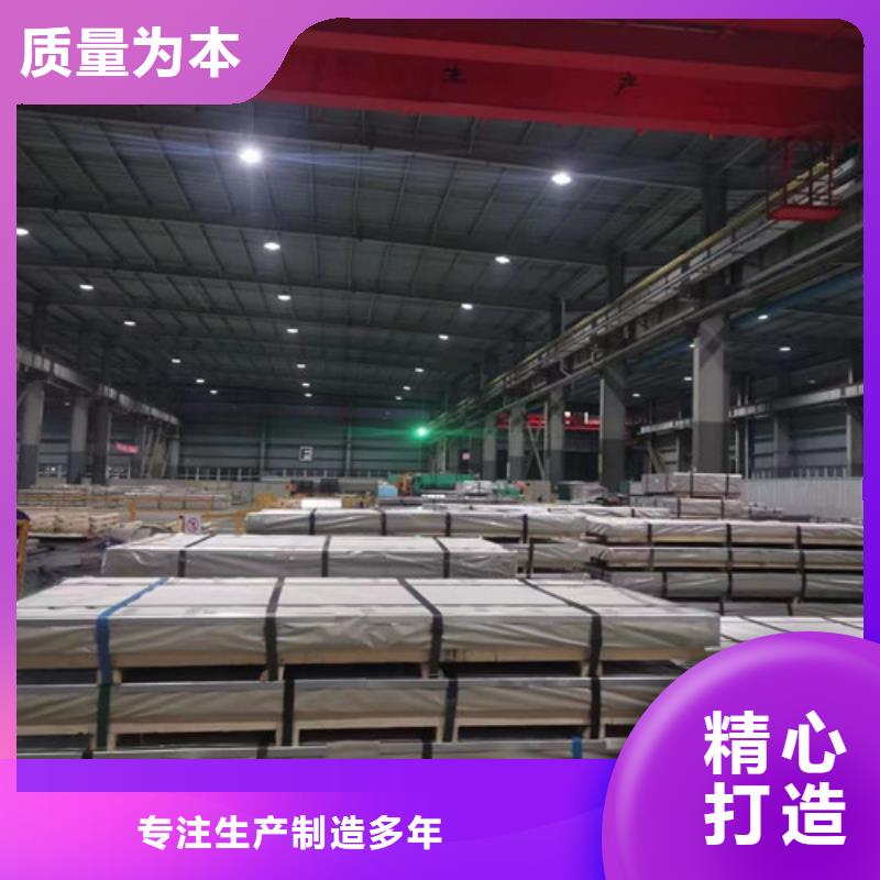 生产热轧酸洗卷S315MC_精选厂家