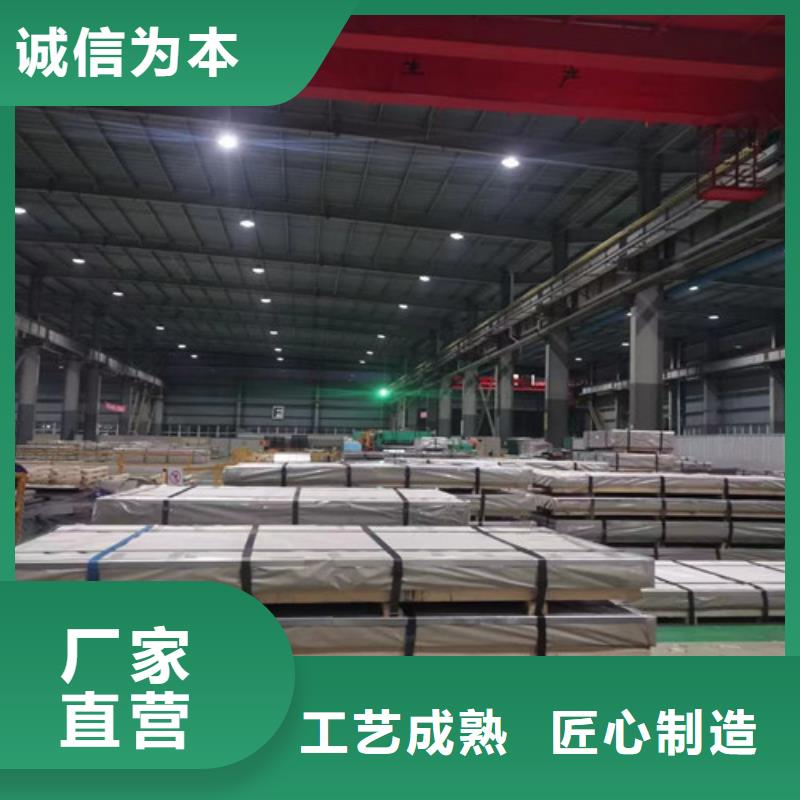 汽车钢开平板QSTE500TM品牌厂家-放心选购