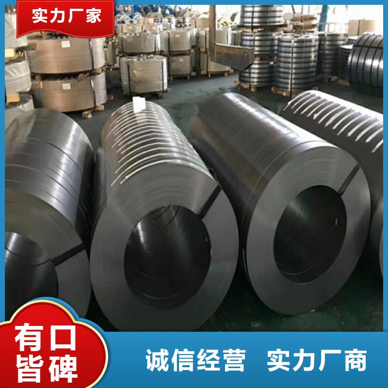 宝钢股份热轧板SAPH370有资质