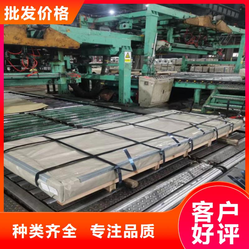 品牌的CP800宝钢热轧钢带公司