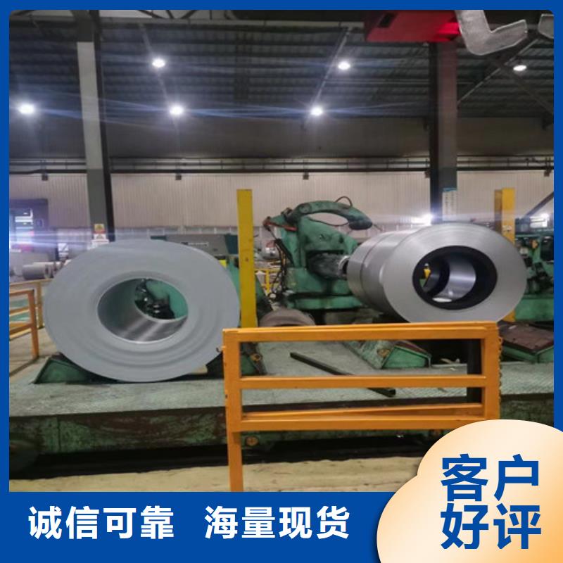 宝钢股份热轧板SAPH370有资质