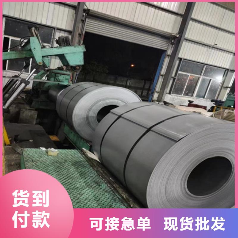 资讯：宝钢总厂QSTE500TM热轧卷厂家
