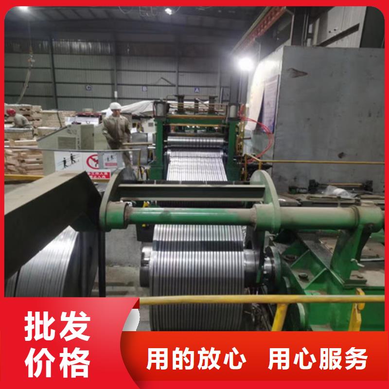 宝钢股份热轧板SP231-370PQ使用无忧