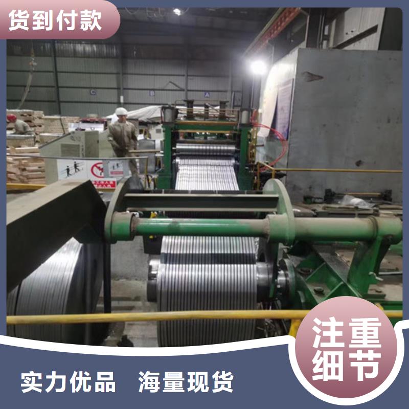 热轧拉深板SPFH780价格