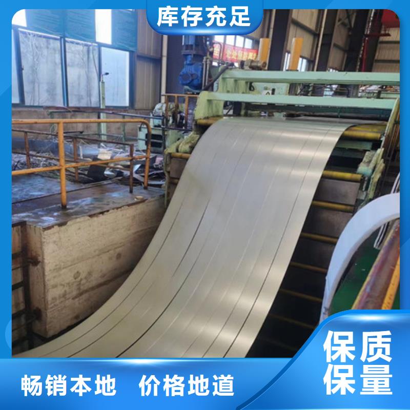 经验丰富的B20AV1200电工钢带供货商