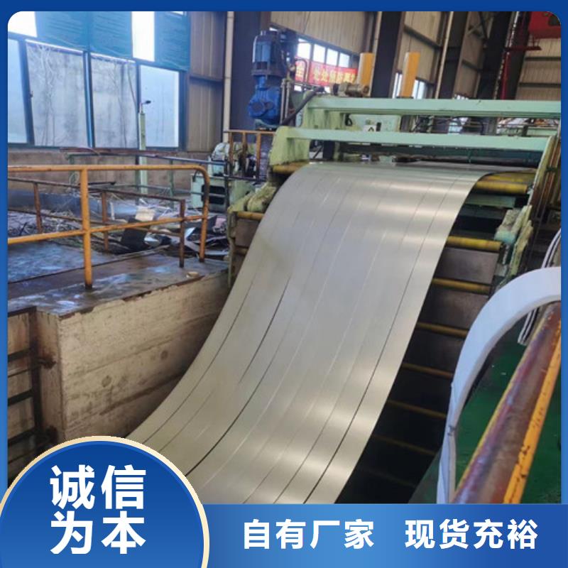 优质无取向带钢B30AHV1500的销售厂家