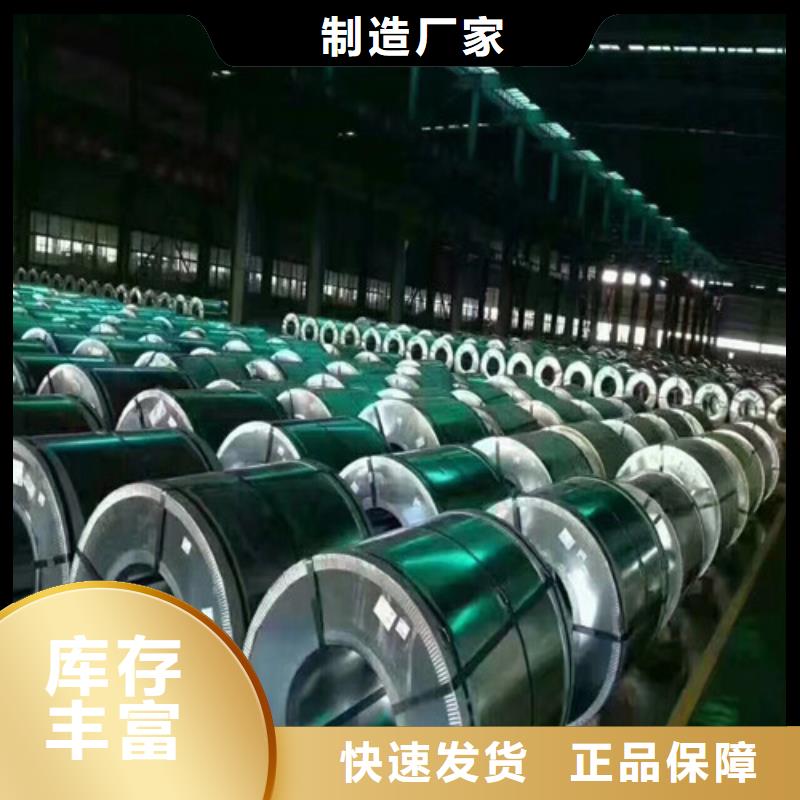 SAPH440热轧酸洗钢带订购热线