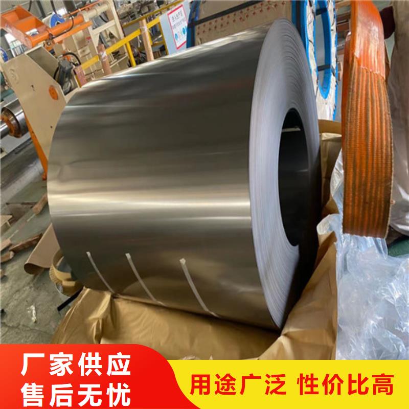 酸洗钢带JSH270E欢迎询价