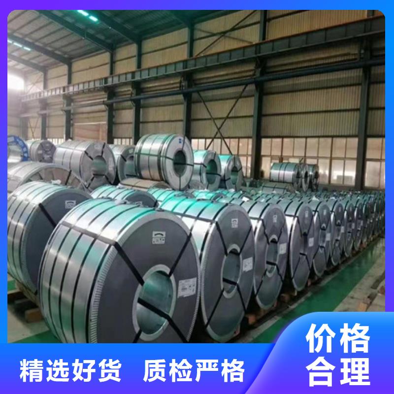 批发宝钢股份热轧板SPH270D_诚信企业