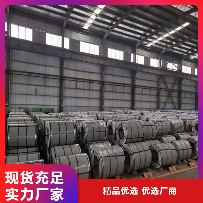 SPH440热轧拉伸板卷免费邮寄样品