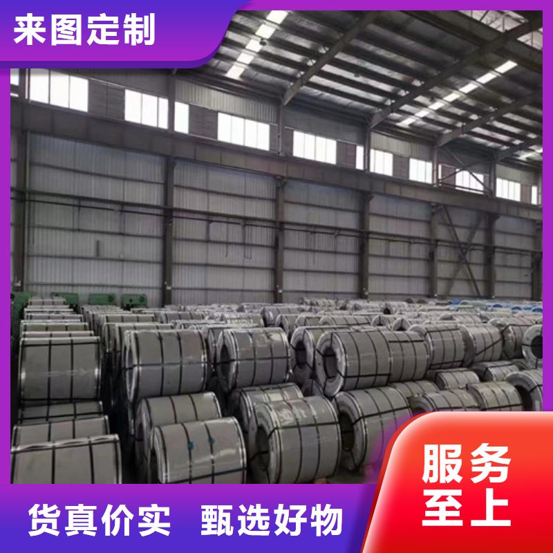 宝钢股份热轧板SAPH370有资质