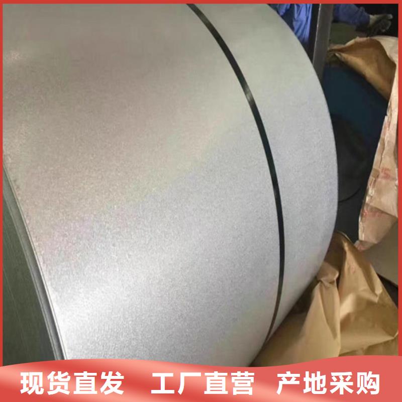 专业生产制造S500MC宝钢股份热轧板供应商