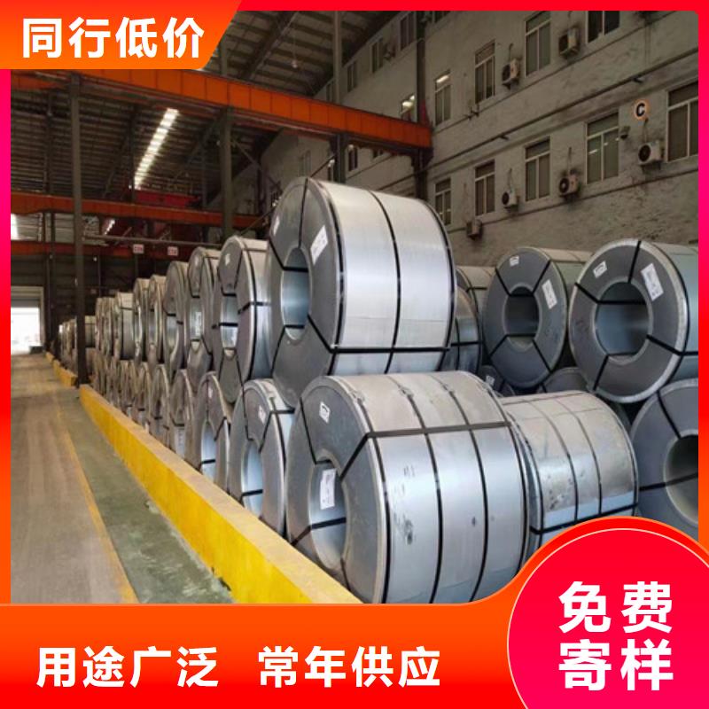 宝钢股份SPH270D热轧钢带质量保真