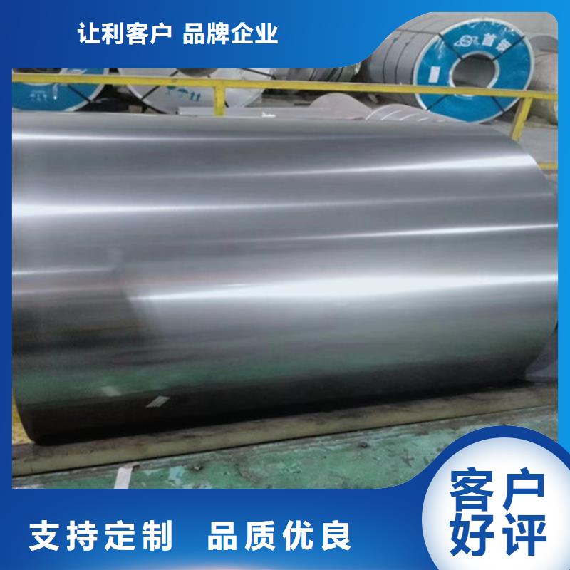 批发宝钢股份热轧板SPH270D_诚信企业