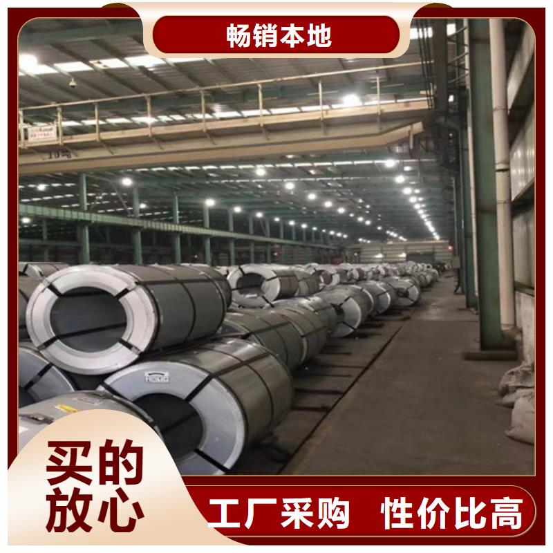 冷轧开平板ZSTE420拉伸料现货采购