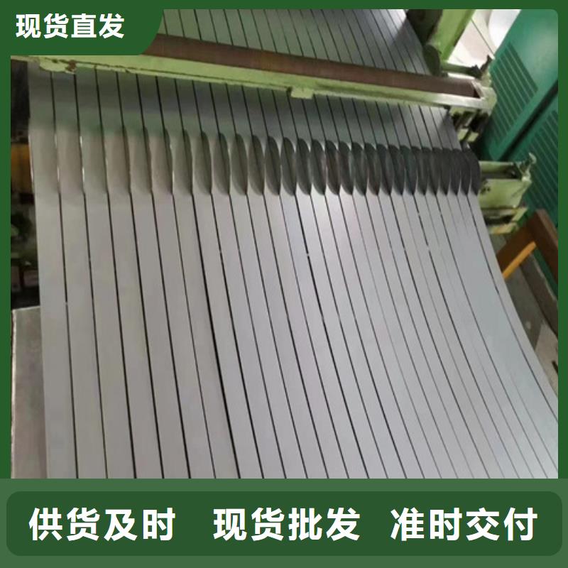 宝钢股份SPH270D热轧钢带质量保真