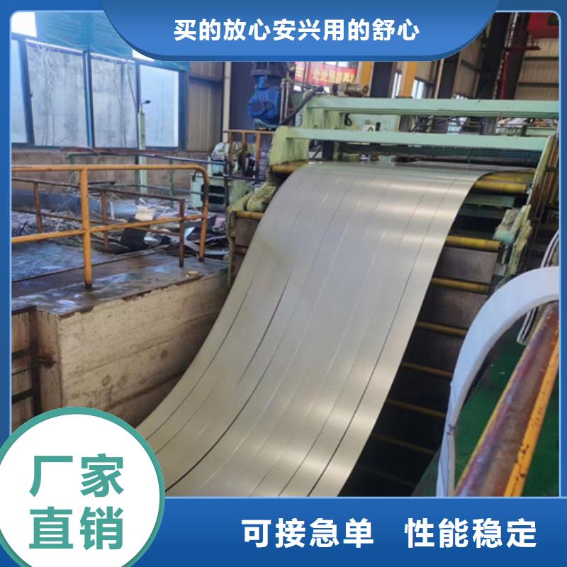 宝钢股份热轧板SAPH370有资质