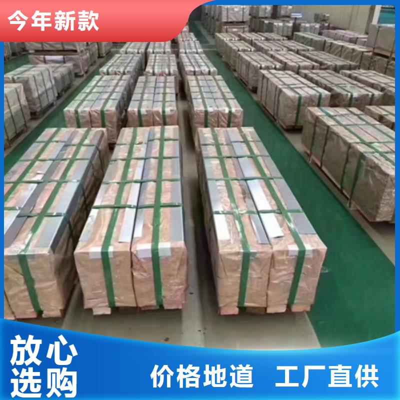 宝钢股份S600MC热板价格含运费