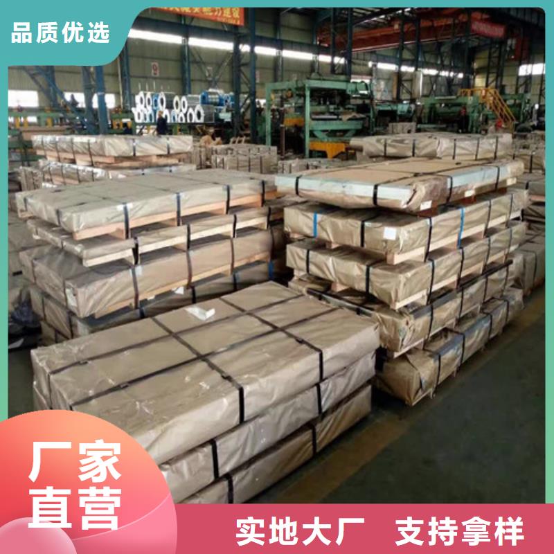宝钢总厂酸洗板DD13可来电定制-质量可靠