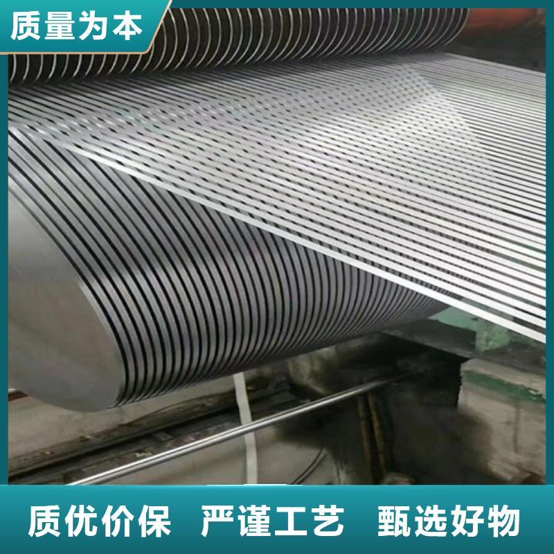 宝钢股份热轧板SAPH370有资质