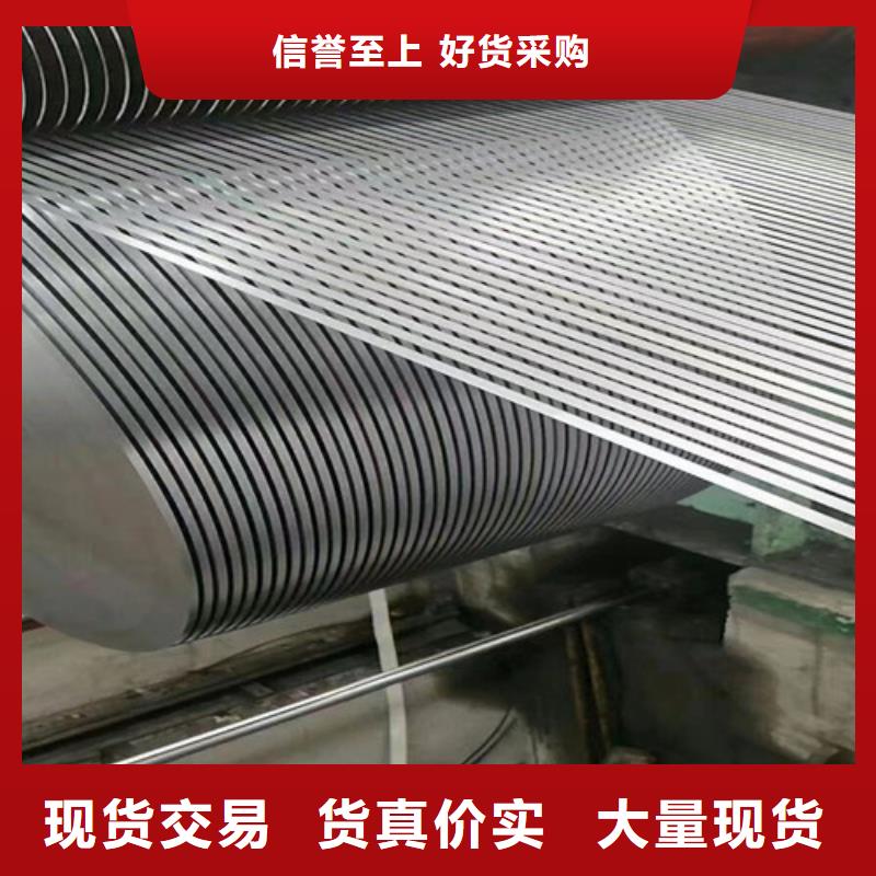 质量优的宝钢股份热轧板SAPH370现货厂家