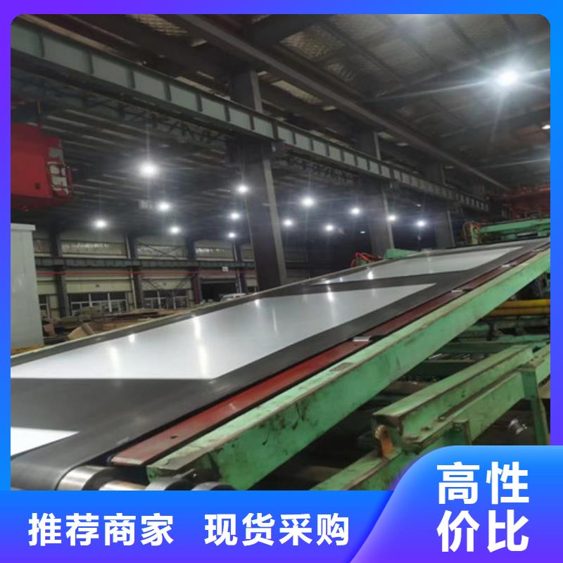 专业生产制造S500MC宝钢股份热轧板供应商