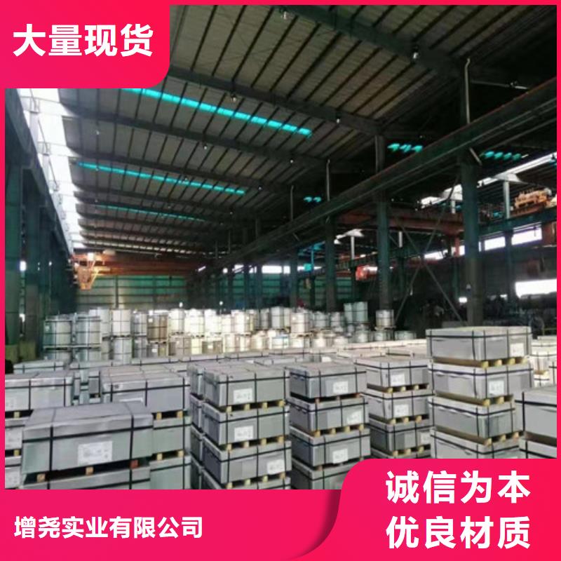 批发热轧汽车钢板S550MC找增尧实业有限公司