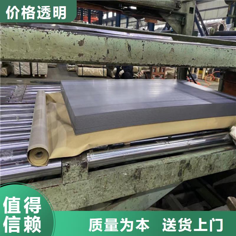 优质无取向带钢B30AHV1500的销售厂家