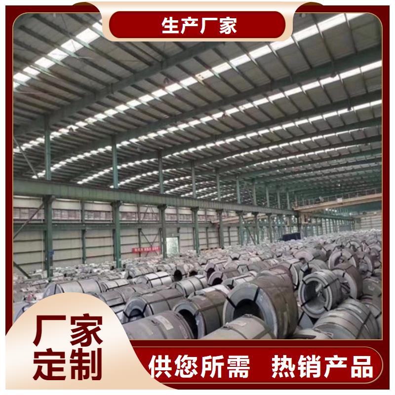 质量可靠的宝钢股份热轧板SPH440公司