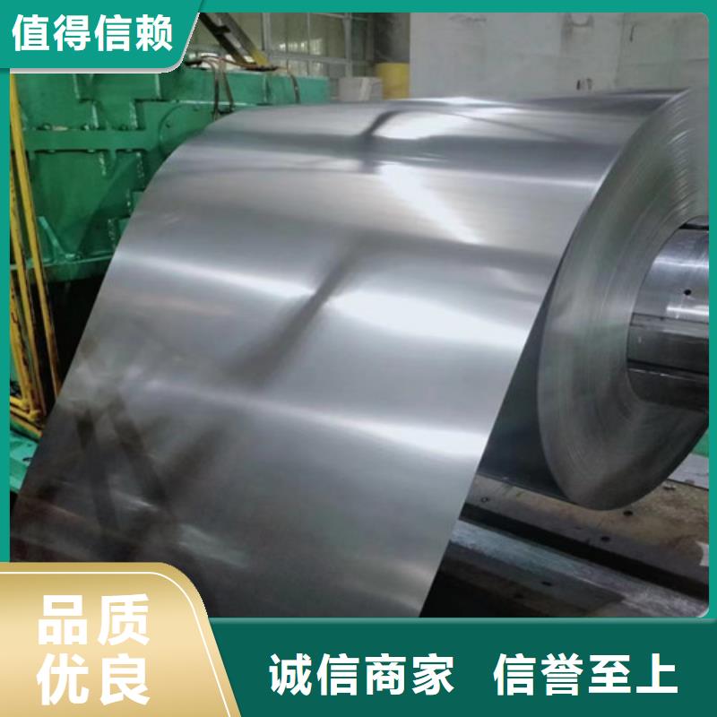 质量优的宝钢股份热轧板SAPH370现货厂家