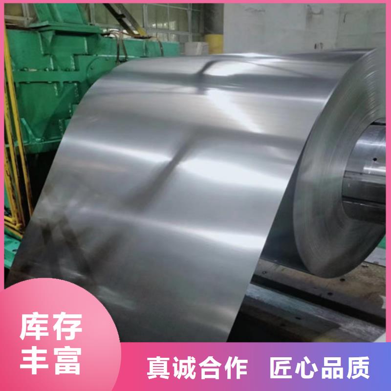 资讯：宝钢总厂QSTE500TM热轧卷厂家
